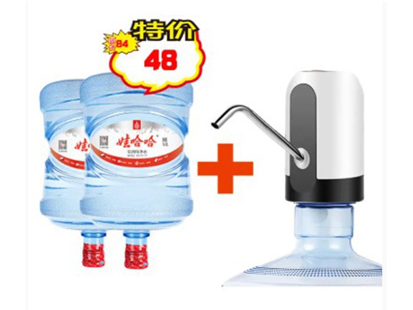 電動(dòng)抽水器+娃哈哈2桶(不含桶押金)